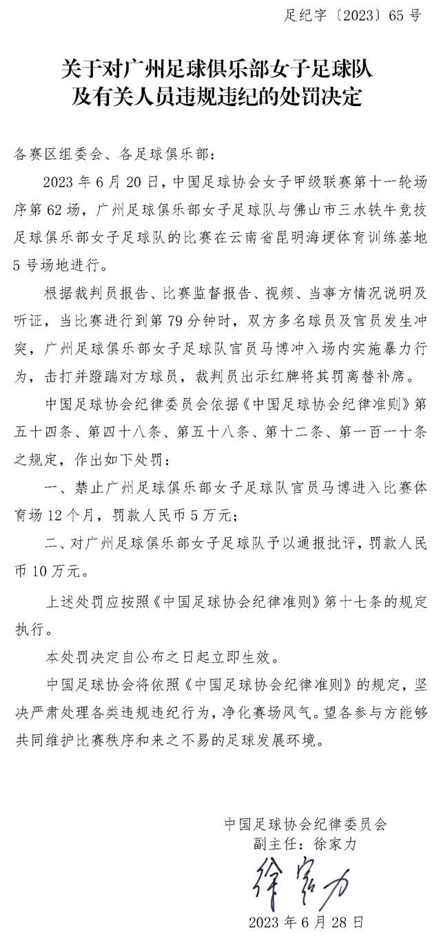 据全尤文报道，罗马很难买断卢卡库，球员几乎确定将离开欧洲足坛。